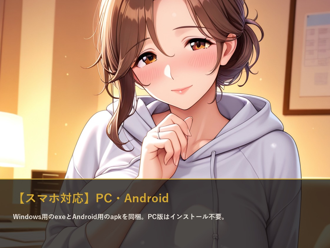 ゲームサンプル7 さより