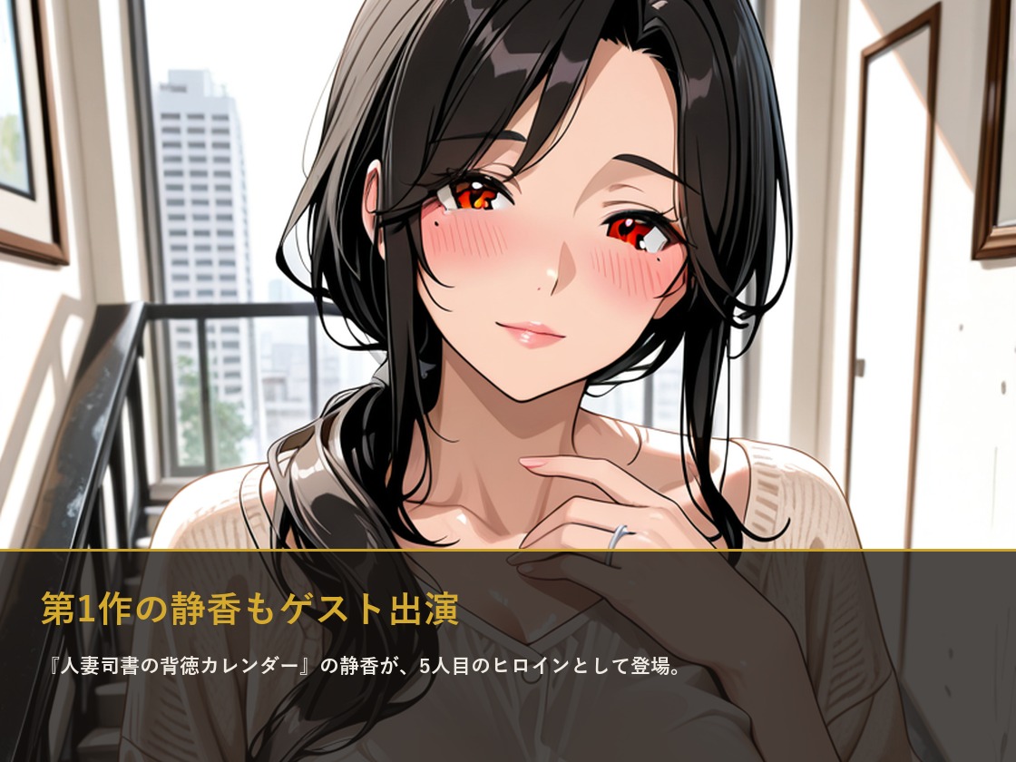 ゲームサンプル8 静香